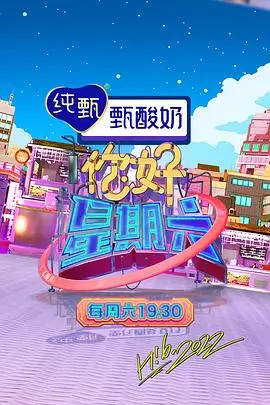 答案在风里 纪实综艺在线观看