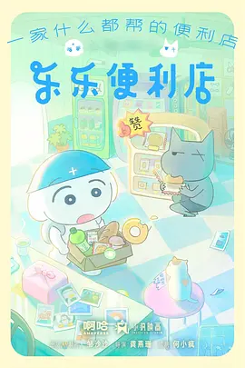 雾都信使 蒸汽朋克动漫在线观看